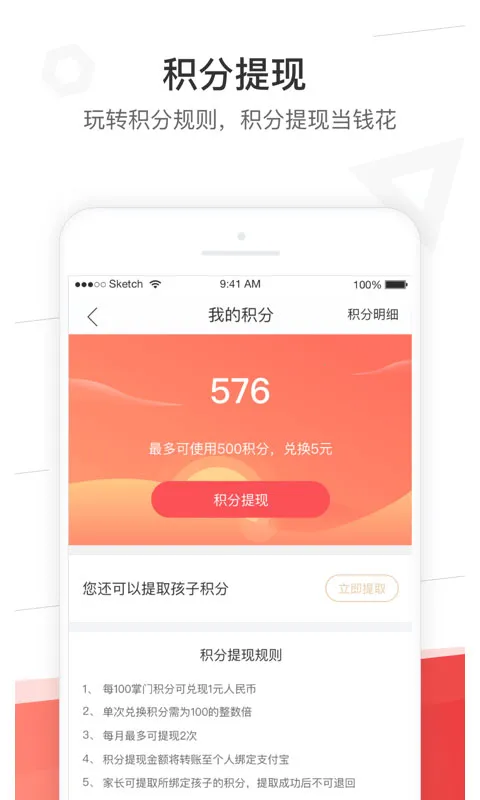 ���źüҳ�(�ҳ�ѧϰ����)