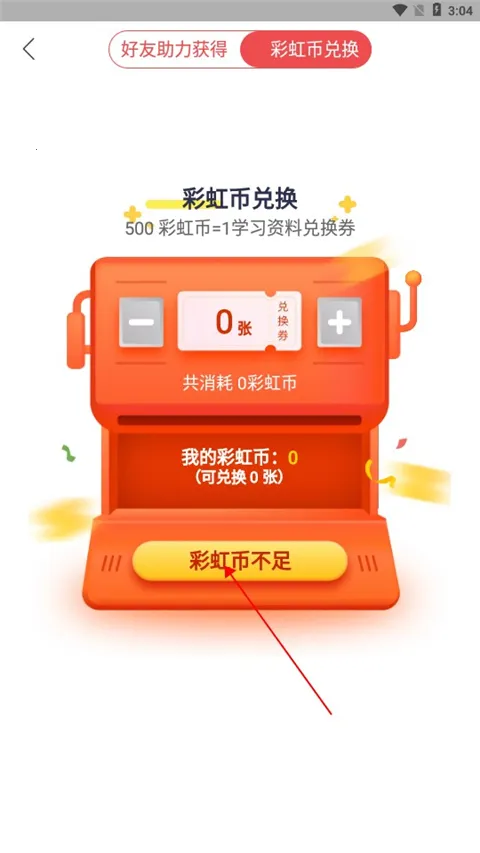 ���źüҳ�(�ҳ�ѧϰ����)