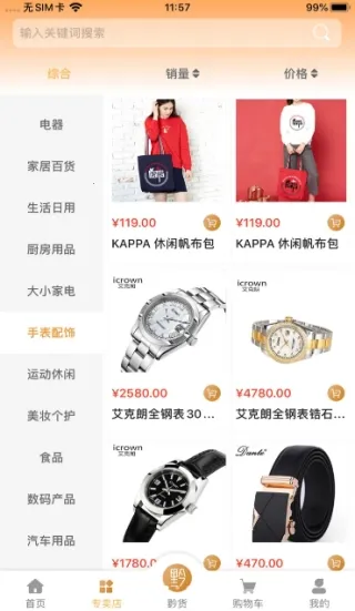 ǭ����Ʒ(�ͼ۹�������)