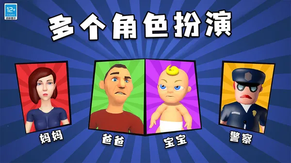 �ҵ���2025�ٷ�����v1.0.1 �ֻ���