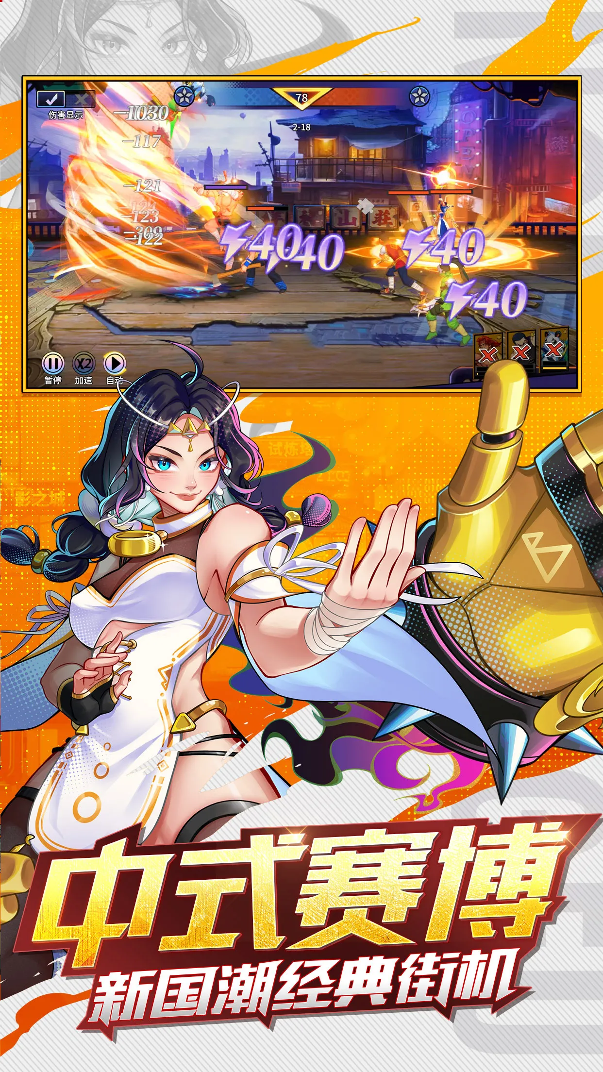 ���߸���(�񶷴�����Ϸ)v1.0 �ֻ���