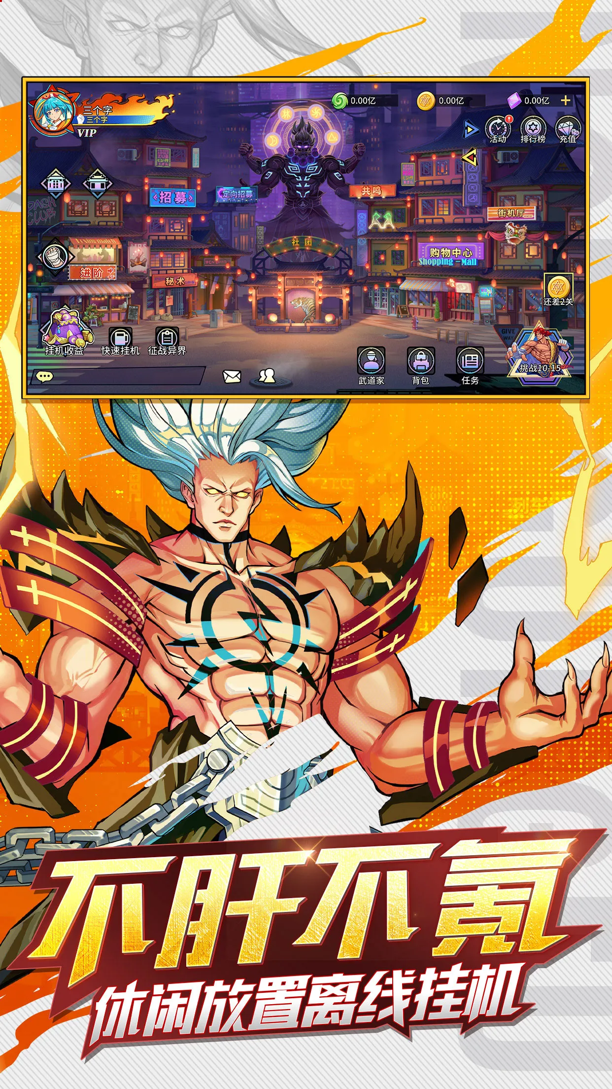 ���߸���(�񶷴�����Ϸ)v1.0 �ֻ���