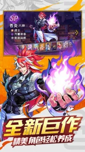 ���߸���(�񶷴�����Ϸ)v1.0 �ֻ���