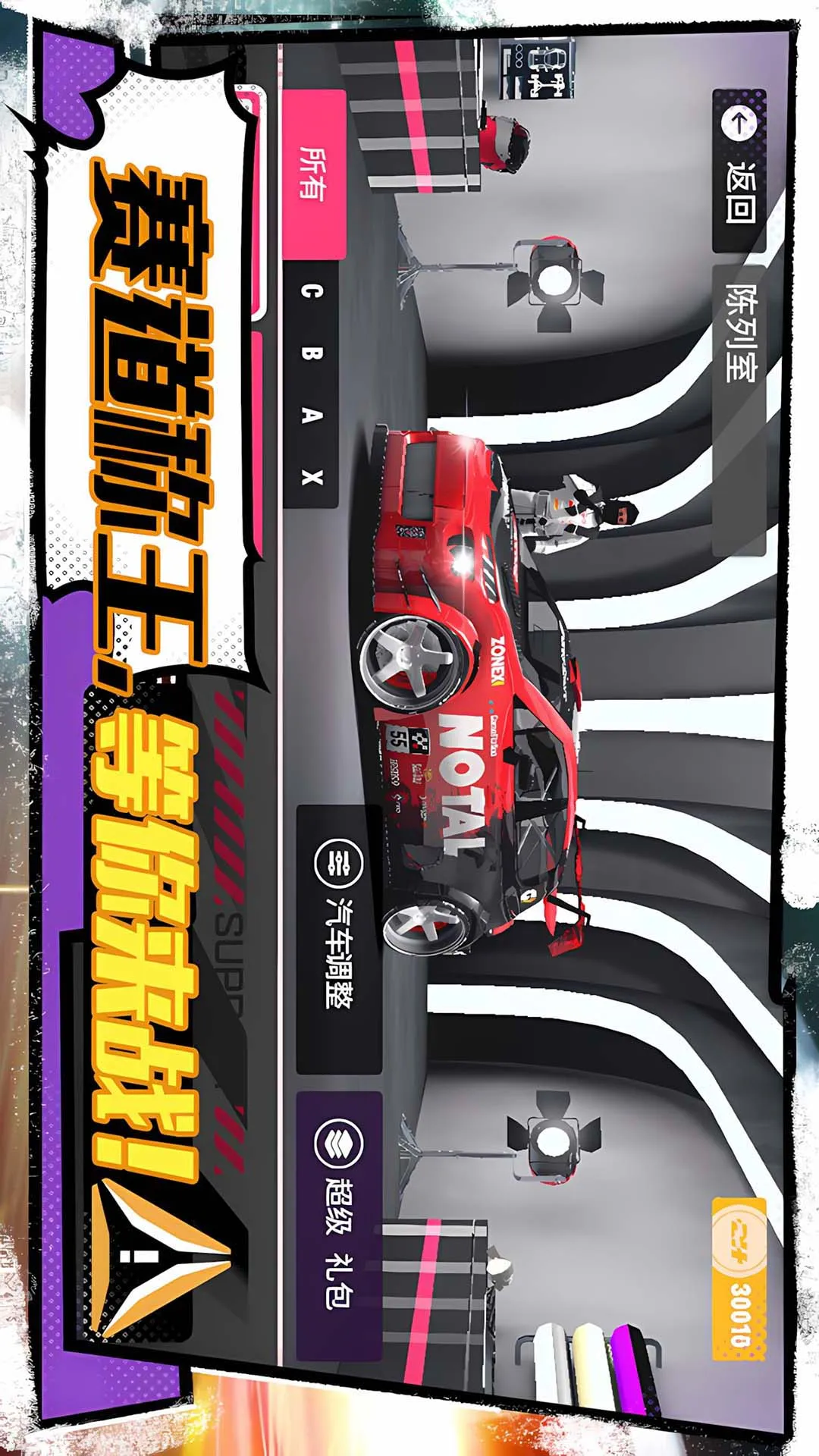 С������2025����v1.0.0 ��׿��