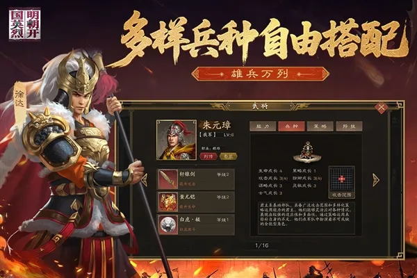 ��������Ӣ��(����ս����Ϸ)v100.19.3 ��׿��