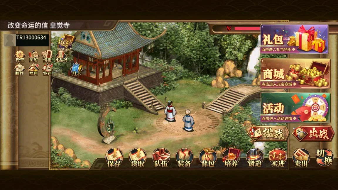 ��������Ӣ��(����ս����Ϸ)v100.19.3 ��׿��