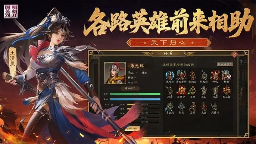 ��������Ӣ��(����ս����Ϸ)v100.19.3 ��׿��