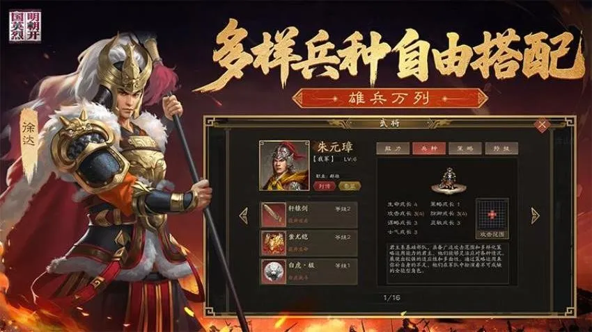 ��������Ӣ��(����ս����Ϸ)v100.19.3 ��׿��