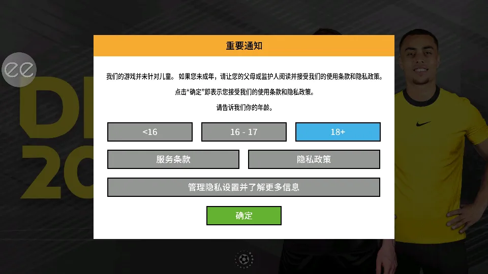 �λ���������(����Ӫ��Ϸ)v12.250 �ֻ���