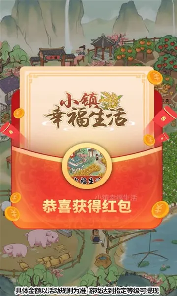 С���Ҹ�����(�ŷ�ũ����Ϸ)v1.1.0 ��׿��