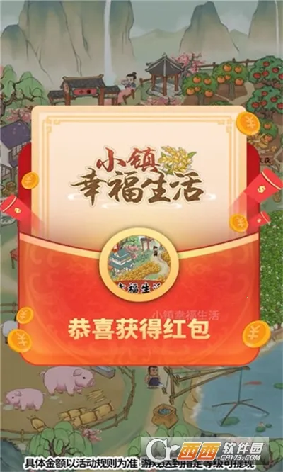 С���Ҹ�����(�ŷ�ũ����Ϸ)v1.1.0 ��׿��