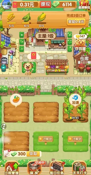 С���Ҹ�����(�ŷ�ũ����Ϸ)v1.1.0 ��׿��