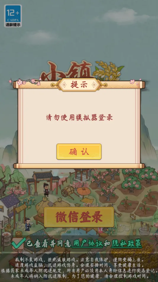 С���Ҹ�����(�ŷ�ũ����Ϸ)v1.1.0 ��׿��