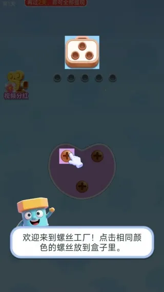 ��˿������2025�ٷ����°汾v1.0.1.542251118410 �ֻ���