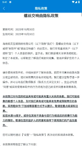 ��˿������2025�ٷ����°汾v1.0.1.542251118410 �ֻ���