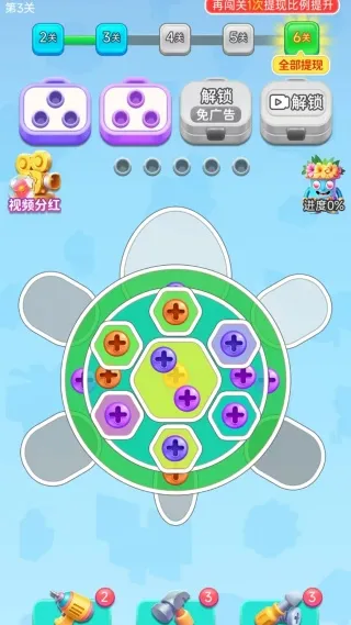 ��˿������2025�ٷ����°汾