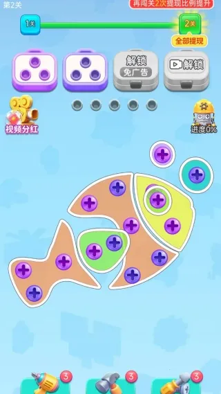 ��˿������2025�ٷ����°汾