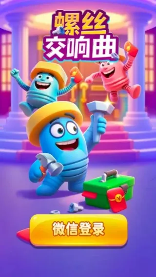 ��˿������2025�ٷ����°汾v1.0.1.542251118410 �ֻ���