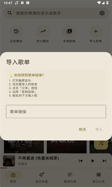 �������������ֻ���v1.0.2 �ֻ���