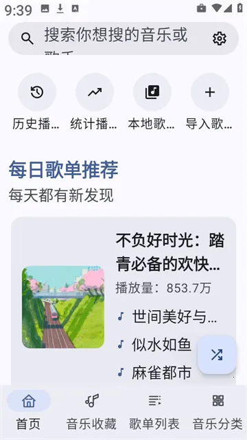 �������������ֻ���