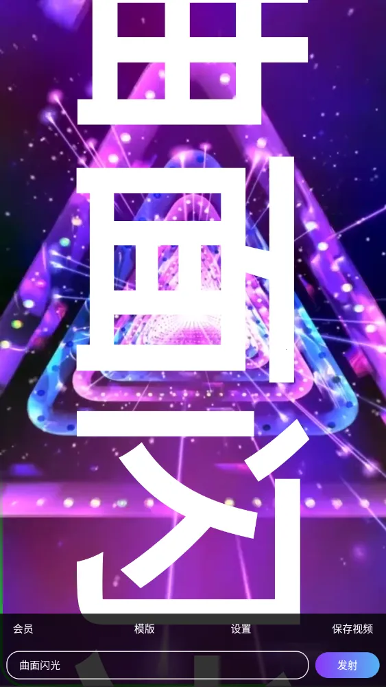 ��Ļ����2025�ٷ����°汾v2.9.2 ��׿��