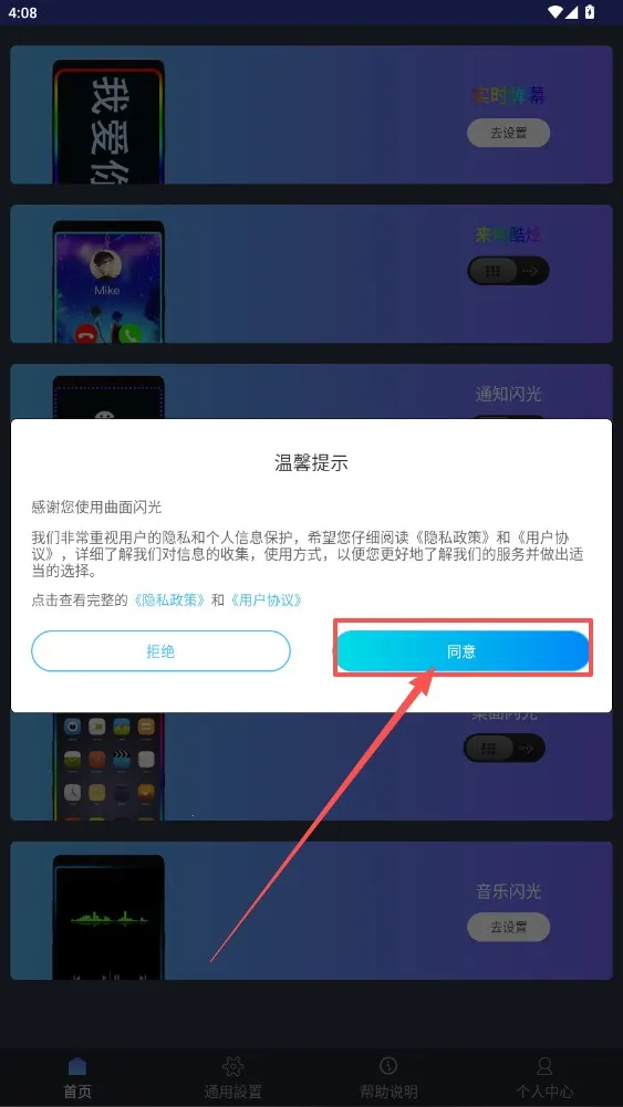 ��Ļ����2025�ٷ����°汾