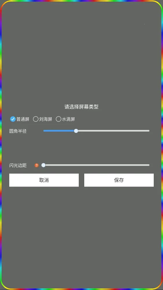 ��Ļ����2025�ٷ����°汾