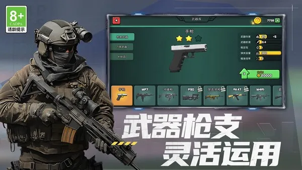 ��Ұ��ƽǹ��׿���ֻ���v1.0.0 �ֻ���