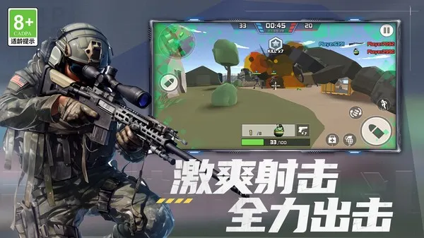 ��Ұ��ƽǹ��׿���ֻ���v1.0.0 �ֻ���