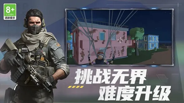 ��Ұ��ƽǹ��׿���ֻ���v1.0.0 �ֻ���