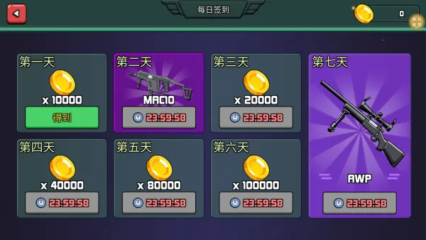 ��Ұ��ƽǹ��