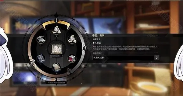 云二重螺旋(云游戏冒险) 云二重螺旋(云游戏冒险)