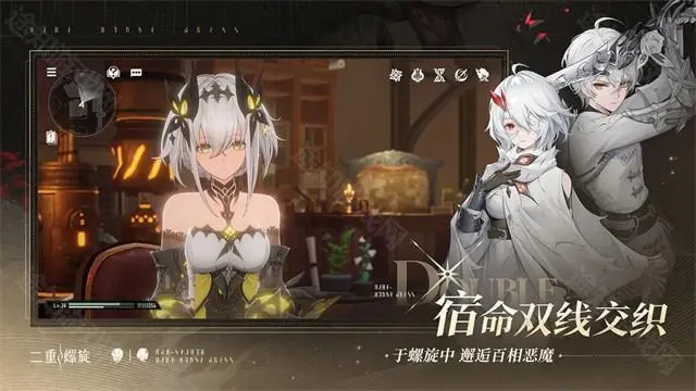 云二重螺旋(云游戏冒险) 云二重螺旋(云游戏冒险)