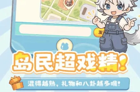 С���ռ�(С����Ӫ��Ϸ)