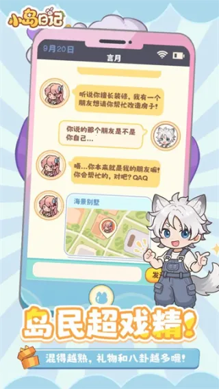 С���ռ�(С����Ӫ��Ϸ)v1.0.9 ��׿��