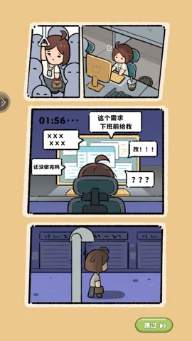 С���ռ�(С����Ӫ��Ϸ)v1.0.9 ��׿��