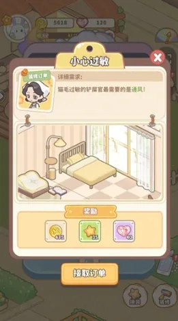 С���ռ�(С����Ӫ��Ϸ)