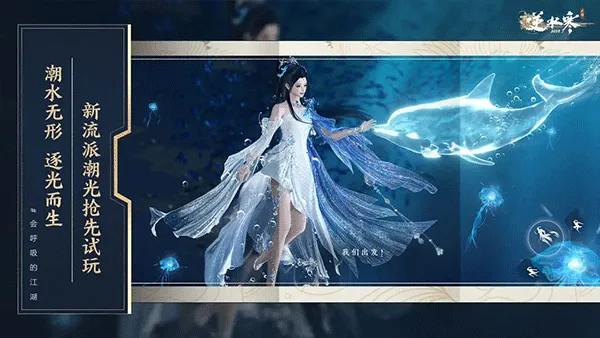 ��ˮ��(����ð����Ϸ)v3.2.11310454 ��׿��