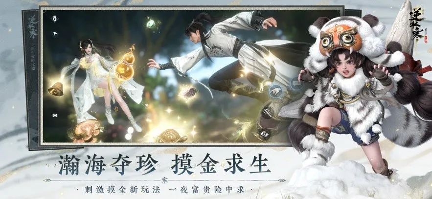 ��ˮ��(����ð����Ϸ)v3.2.11310454 ��׿��