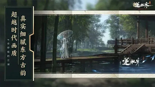 ��ˮ��(����ð����Ϸ)v3.2.11310454 ��׿��