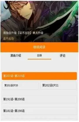 JMCOMIC3��׿���ֻ���v2.0.6 �ֻ���