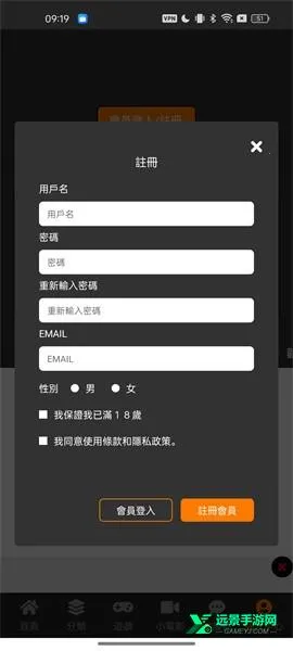 JMCOMIC3��׿���ֻ���