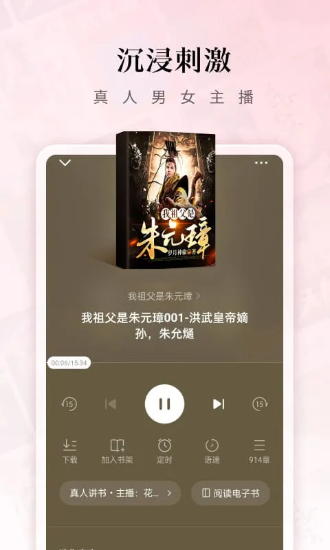 ������ˢ(��Ѷ̾���Ϸ)v6.9.5.32 �ֻ���