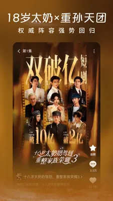 ������ˢ(��Ѷ̾���Ϸ)v6.9.5.32 �ֻ���