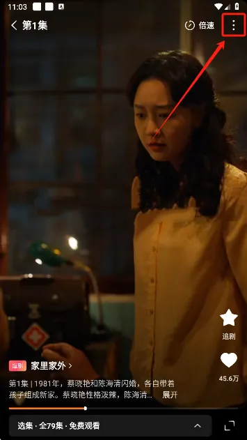 红果免短刷(免费短剧游戏) 红果免短刷(免费短剧游戏)