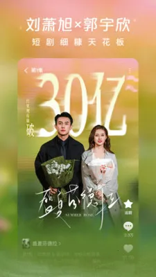 ������ˢ(��Ѷ̾���Ϸ)v6.9.5.32 �ֻ���