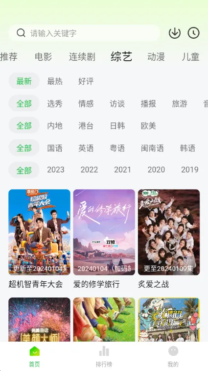 С����׷��2025�ٷ����°汾v1.5 ��׿��