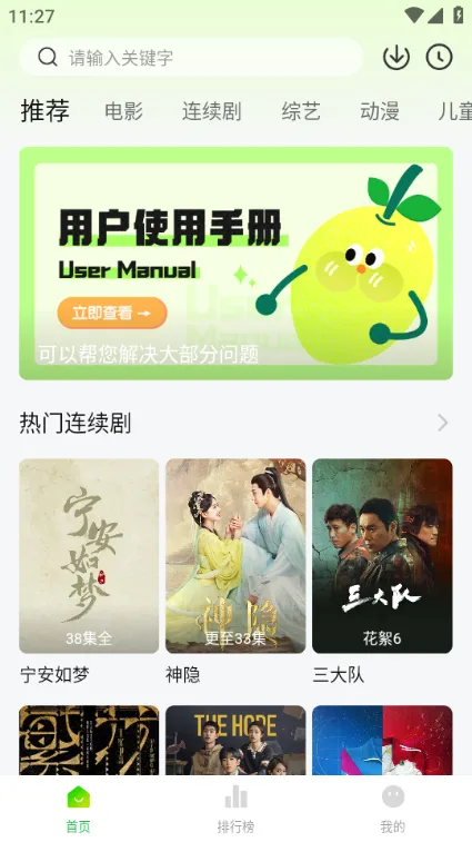 С����׷��2025�ٷ����°汾v1.5 ��׿��