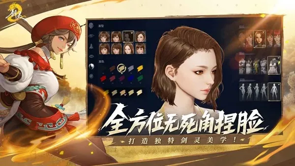 ����22025����v0.3.2 ��׿��