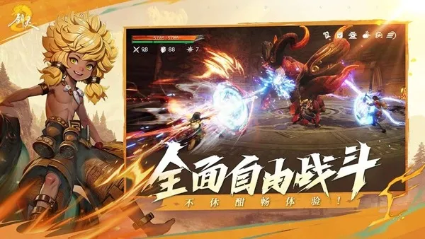 ����22025����v0.3.2 ��׿��